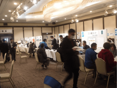 過去に開催した際の様子