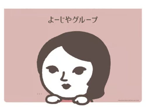 株式会社よーじや さん