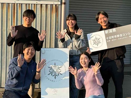 一般社団法人にいがた圏は、新潟県十日町市でまちづくりに取り組んでいます