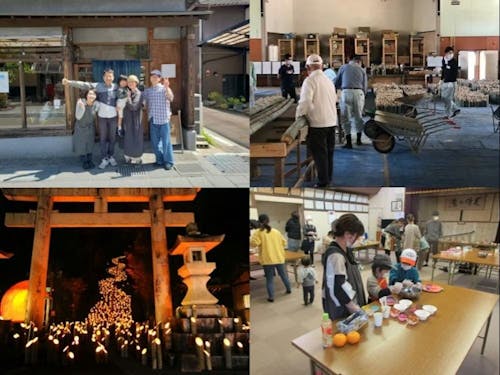 地域体験型インターンシップイメージ