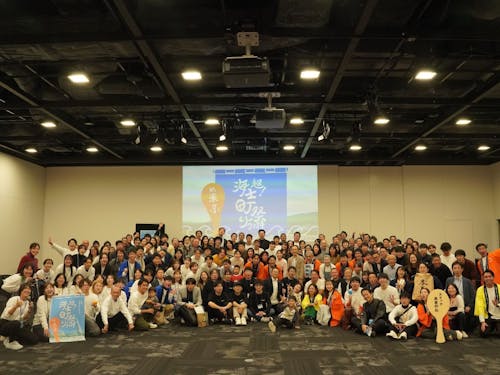 東京で行った関係人口イベントに約200名集まりました!