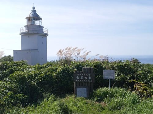 見島の最北端の岬である長尾ノ鼻に立っている灯台。
