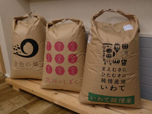 岩手県産の美味しいお米