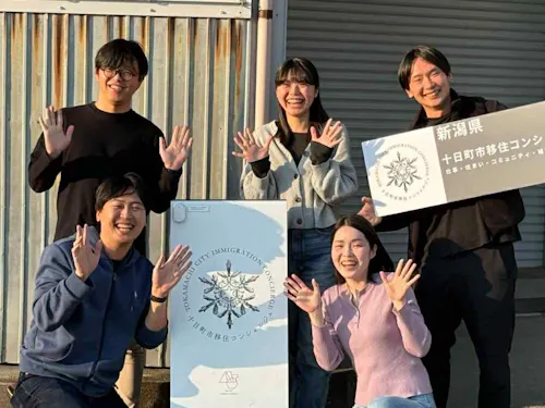 一般社団法人にいがた圏は、新潟県十日町市でまちづくりに取り組んでいます