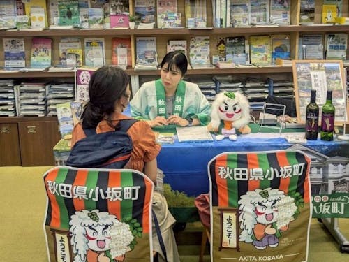 移住相談の様子