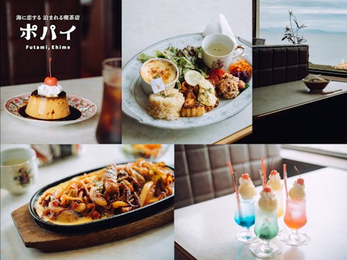 大きな窓から海が見えるレトロ喫茶。プリンやナポリタンが人気。