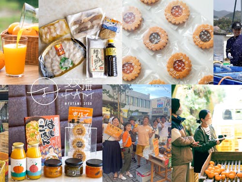 地域商社「双海FAM」