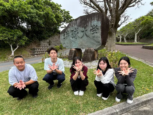 校外学習として琉球大学のキャンパスツアーを企画したことも
