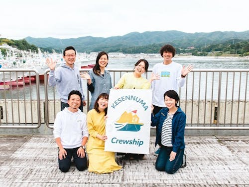 気仙沼という船に乗る"クルー"とともにまちをつくる「気仙沼クルーシップ」