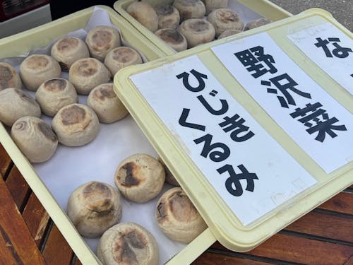池田町のソウルフード「灰焼きおやき」