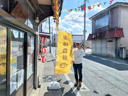 ふるさとでエネルギッシュに活動する岡田さん