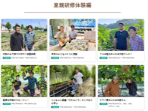 里親演習体験の情報発信