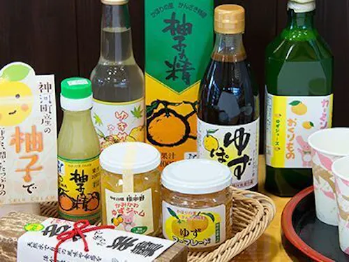 神河町の特産である「ゆず」を使った加工品の一例