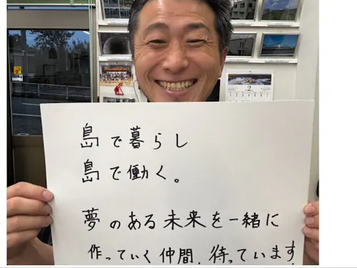 社長からみなさんへのメッセージ!