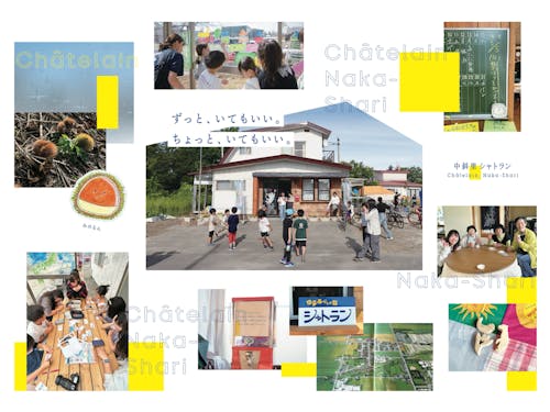 目的が特になくても、なんとなくいられる場所が、地域には必要でした