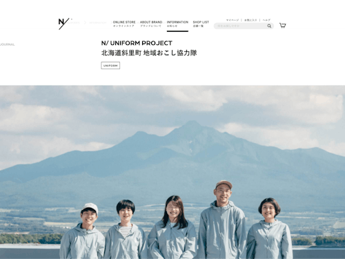 斜里町の地域おこし協力隊は現在10名。横のつながりも、しっかりつくっています