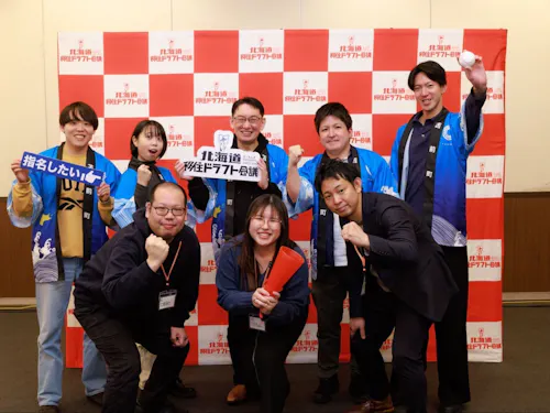 北海道移住ドラフト会議にて指名選手のみなさんと記念撮影。