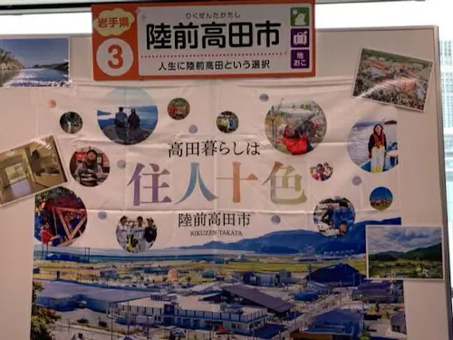 昨年のイベントの様子