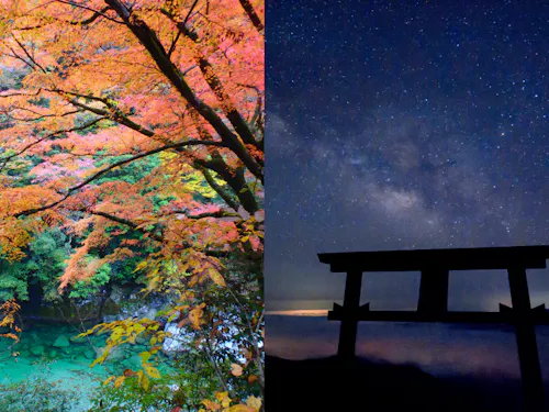 れいほくの秋冬