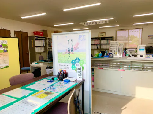 デスクは農業公社内に設置予定です！