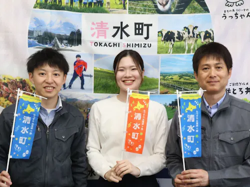 活動をサポートする自治体職員(左から前道さん、田中さん(企画課)、小笠原さん)