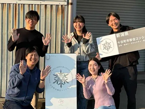 一般社団法人にいがた圏は、新潟県十日町市でまちづくりに取り組んでいます