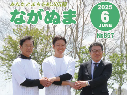 斎藤佑樹さんの野球場プロジェクトも着々と進んでいます!