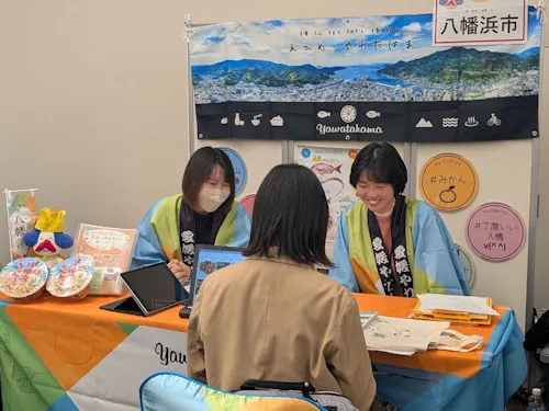 都市部での移住相談の様子