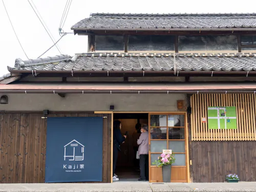 古民家宿「Kaji家」