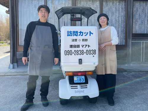 個人宅でも訪問カット可能です(居住地から30分圏内)