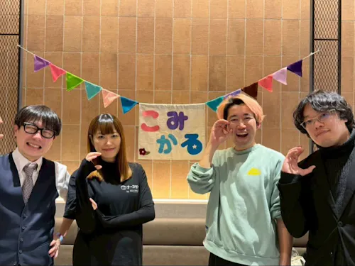 まちのなかに、若者が想い想いに過ごせる「第３の居場所」づくりにも取り組んでいます