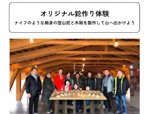 地域に眠る伝統技術を再編集し、人気イベントへ。