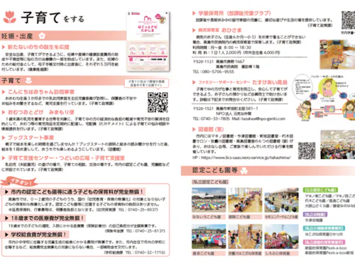 Handbookのイメージ