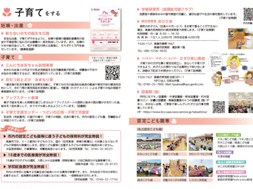 Handbookのイメージ