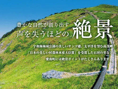 永遠に記憶に残る景色との出会い
