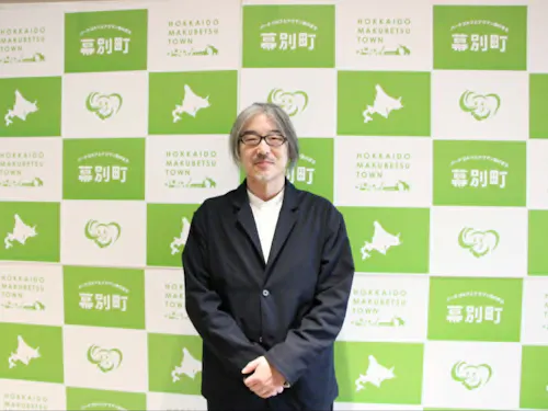 幕別町プロジェクトマネジャー 谷保 明洋さん