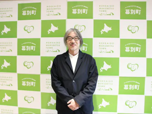 幕別町プロジェクトマネジャー 谷保 明洋さん