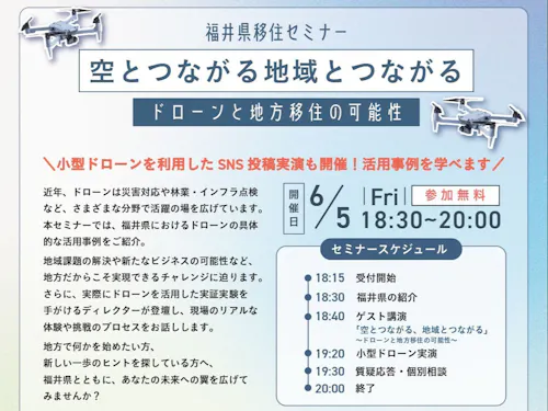 チラシ2