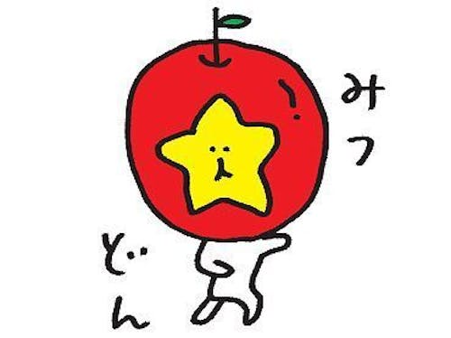 飯綱町公式PRキャラクターのみつどん。登場シーンが多い町一番の人気者です。
