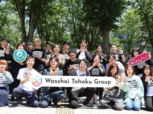 Wasshoi Tohoku Groupは、組織を超えてわっしょいしています！