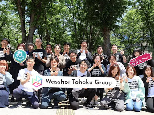 Wasshoi Tohoku Groupは、組織を超えてわっしょいしています!