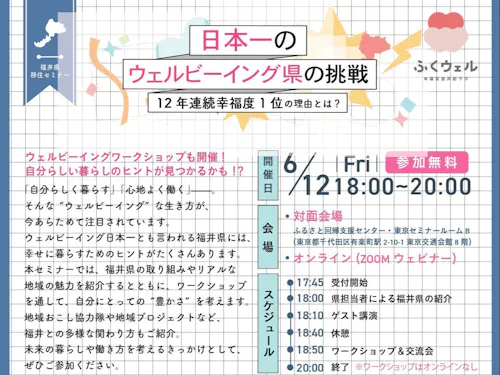 チラシ2