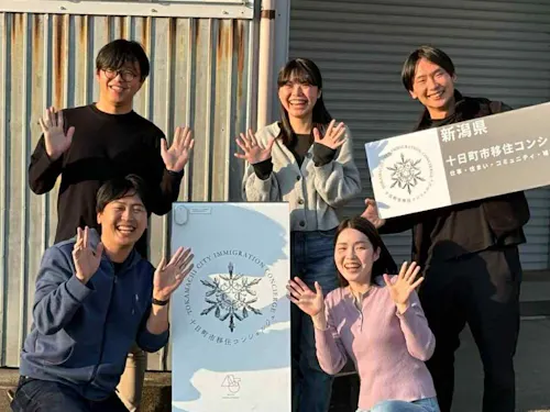 一般社団法人にいがた圏は、新潟県十日町市でまちづくりに取り組んでいます