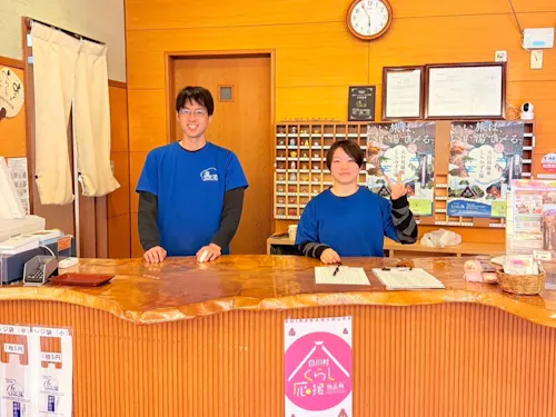 しらみずの湯