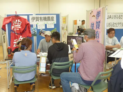 会場イメージ（令和7年度開催時）
