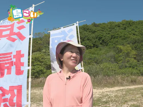 海辺の会　代表の白鳥さん