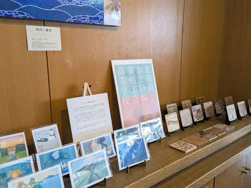 おと高生の作品
