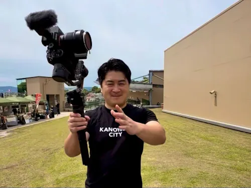鹿屋市の魅力や情報を発信