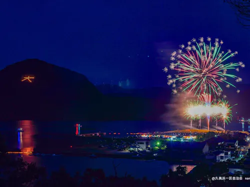 必見の「千日会観光祭」