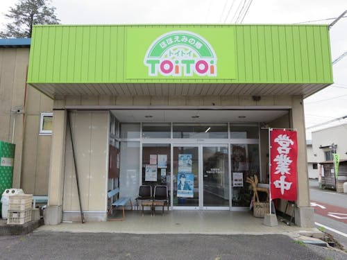 集合場所のミニスーパー